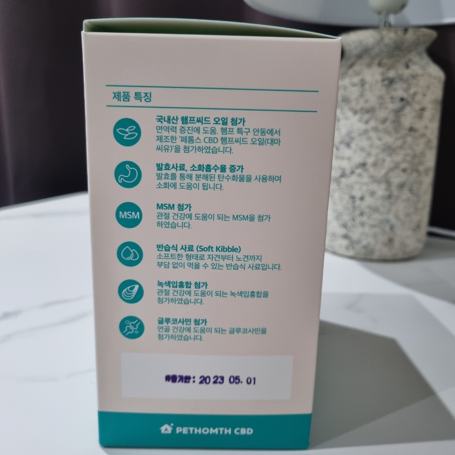 위드헴프 이미지