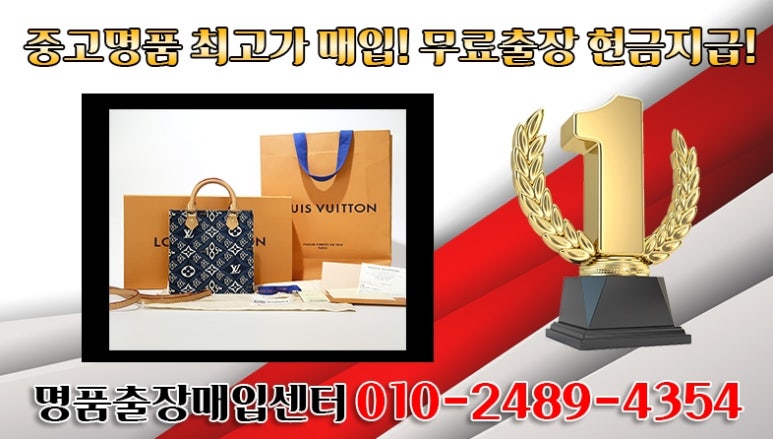 천안중고명품매입 이미지