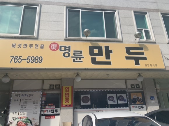 온바이올린교습소 이미지