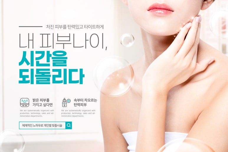 동안의원 이미지