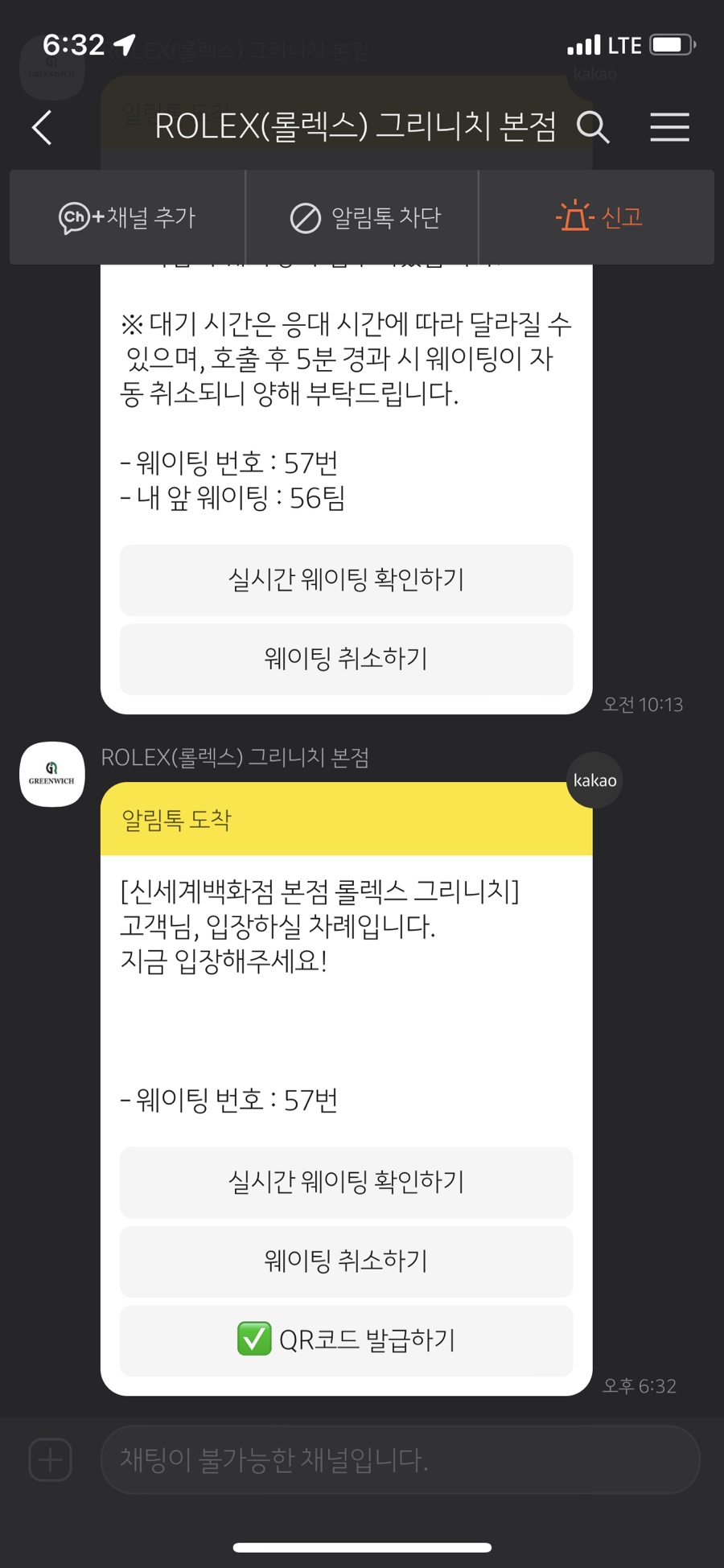 텐포 이미지
