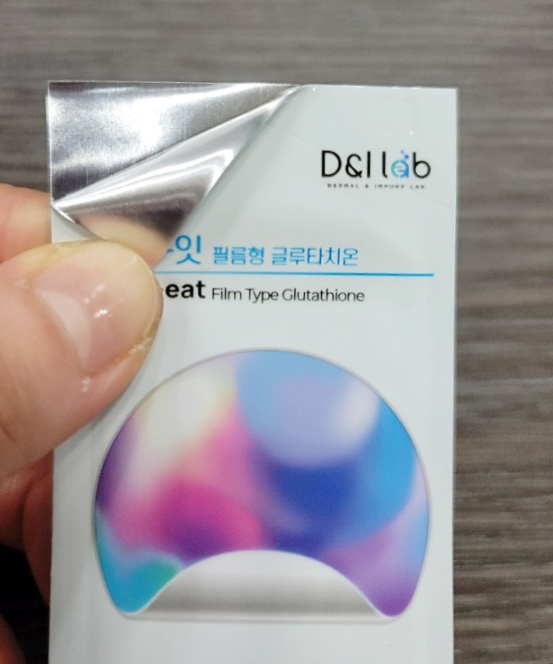 디앤아이랩 이미지