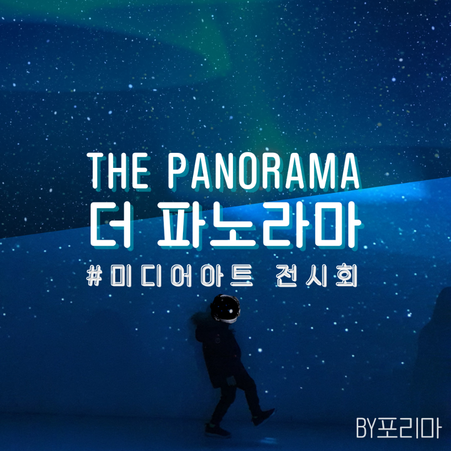 현대포리마 이미지
