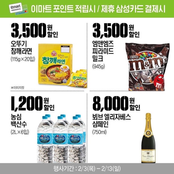 포인트푸드 이미지