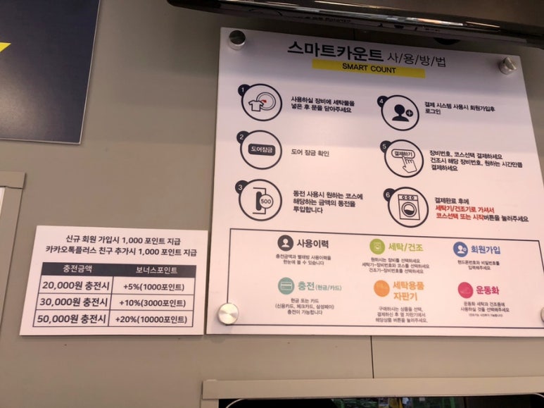 버블맨24성남모란점 이미지