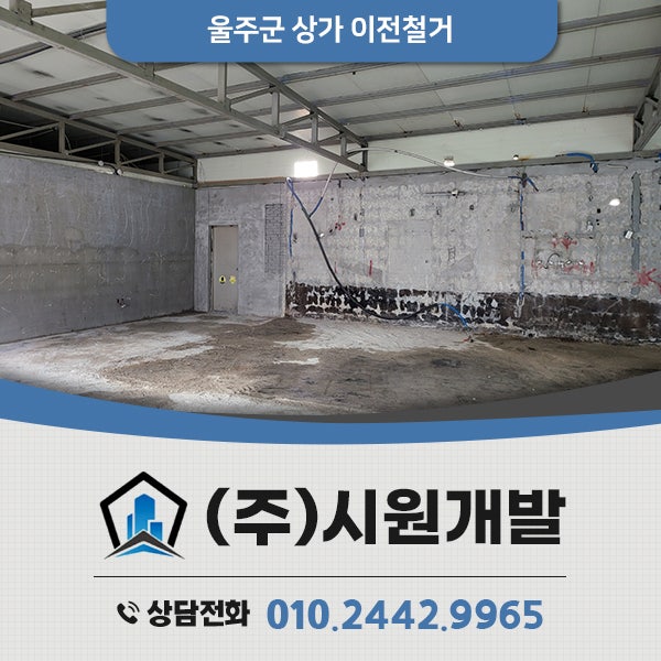 롯데리아온양 이미지