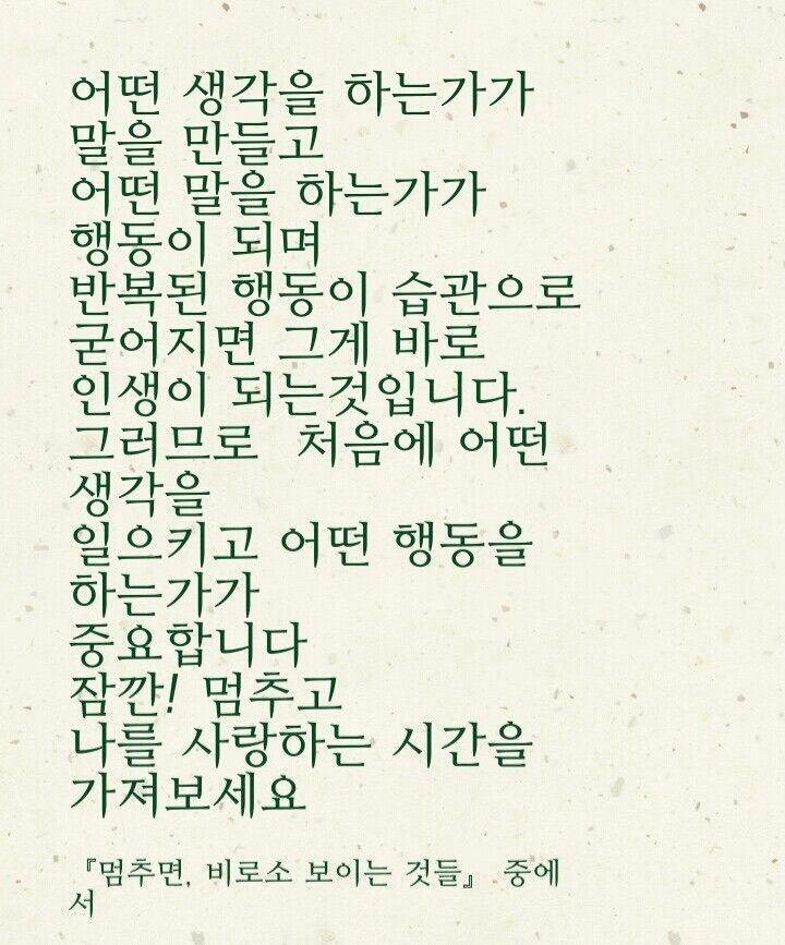 머슴고기 이미지