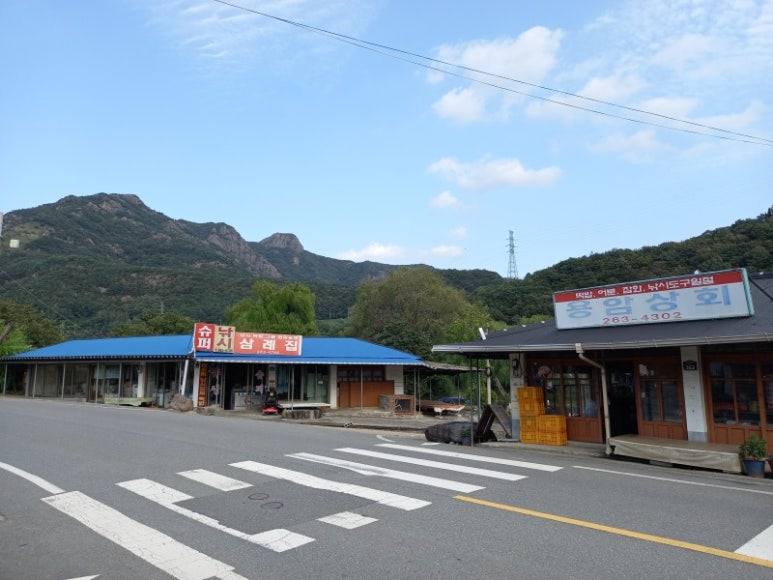 창포상회 이미지
