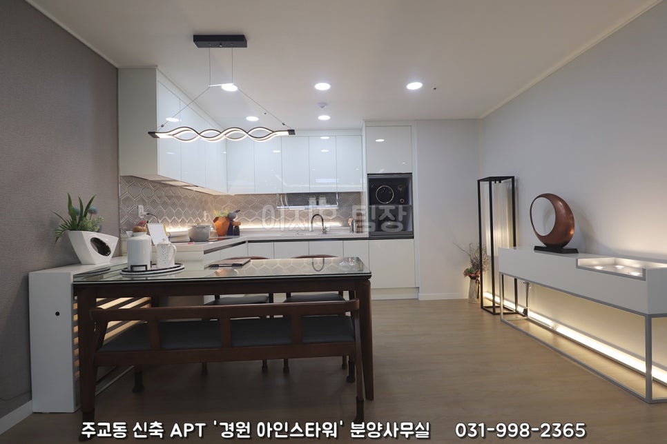 경원주방 이미지