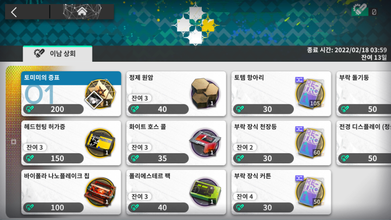 이남상회 이미지