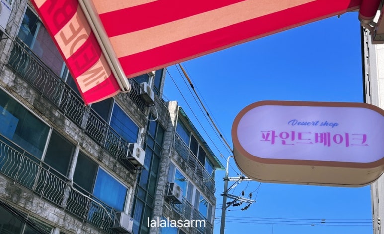 파인드베이크 이미지