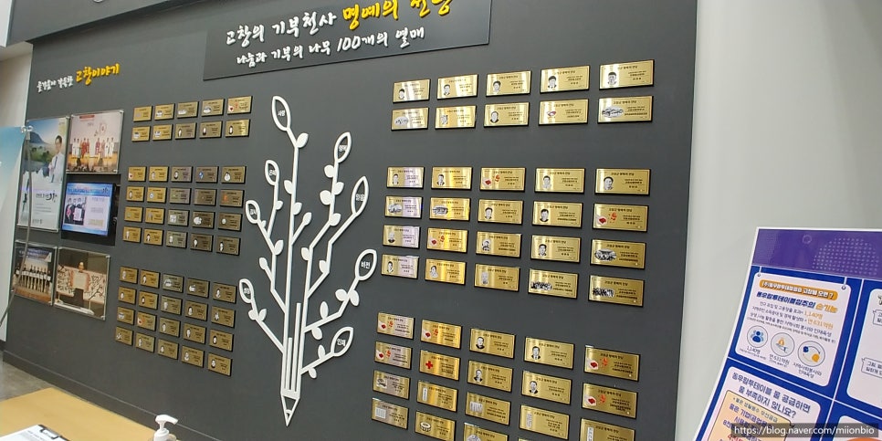 미온바이오(주) 이미지