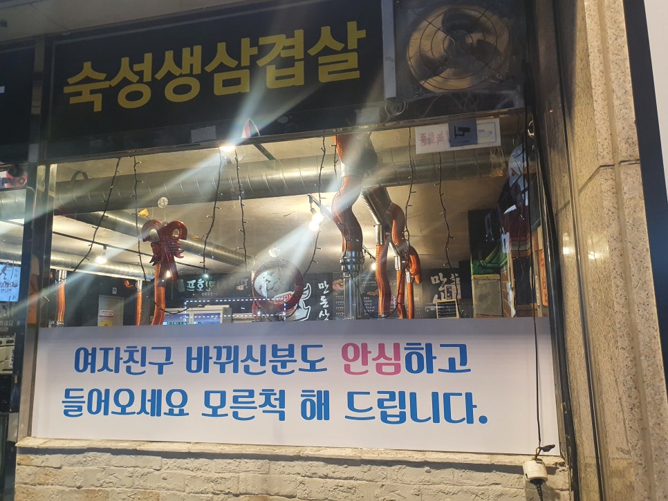 만돈상회 이미지