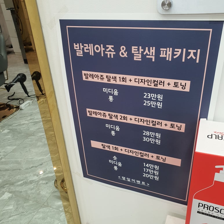 더예쁨헤어 이미지