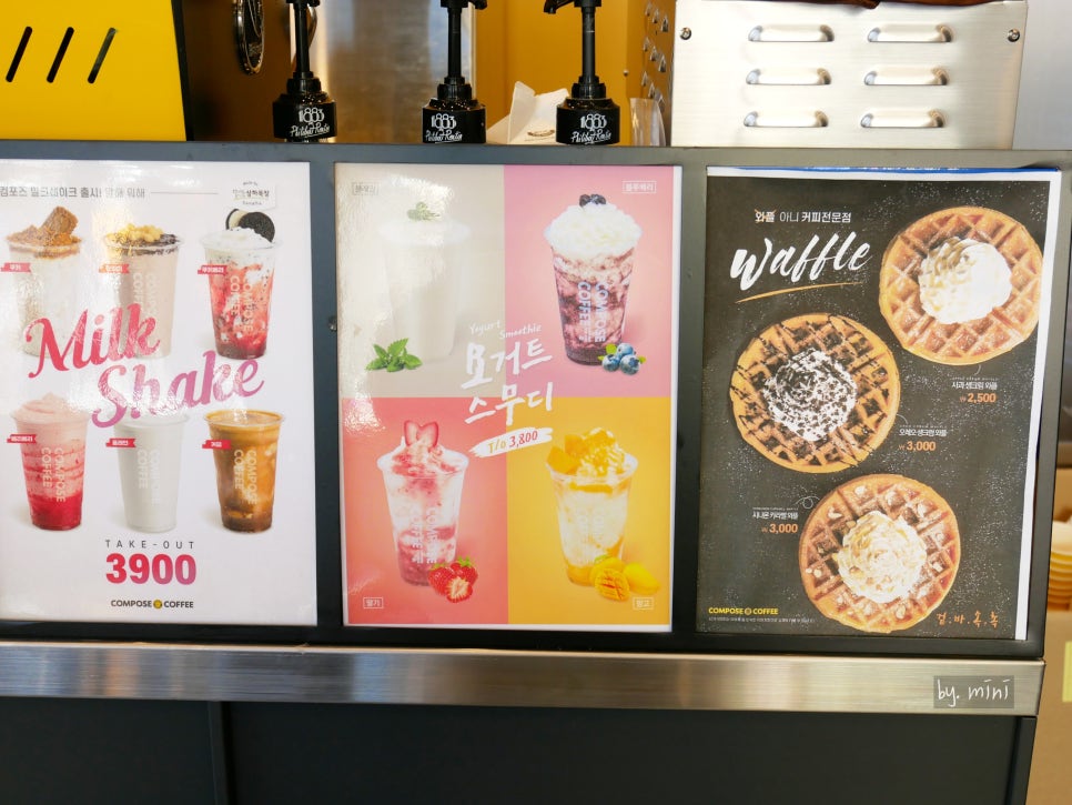 컴포즈커피 의왕백운밸리점 이미지