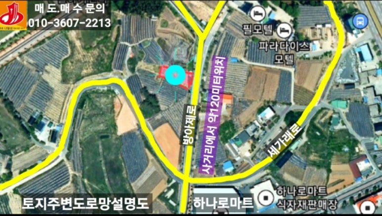 삼호농협하나로마트 이미지