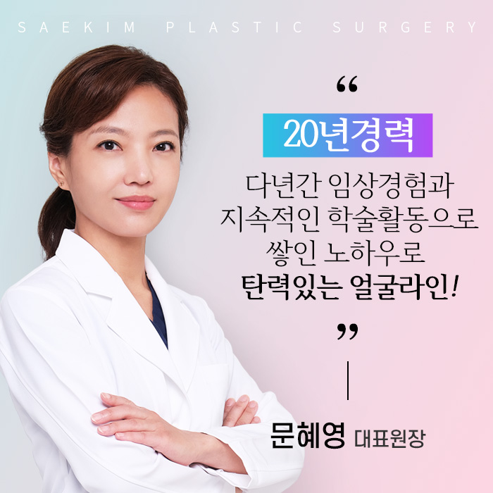 페이스성형외과의원 이미지
