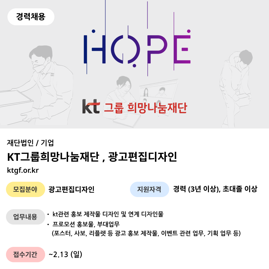 나눔광고디자인 이미지