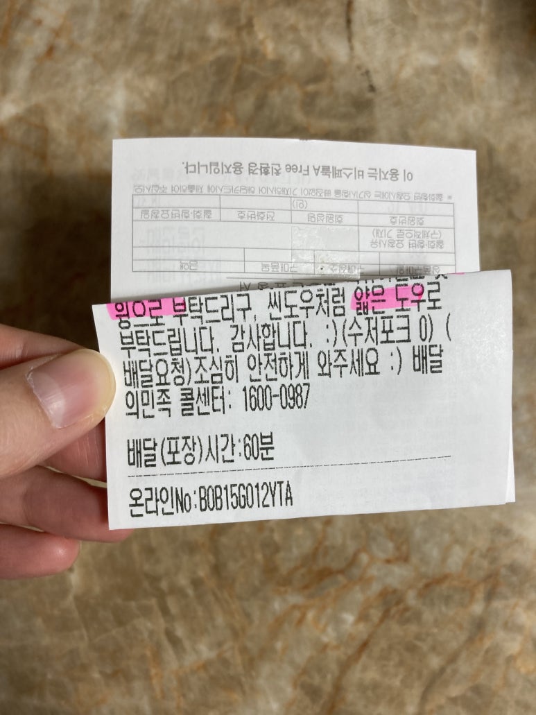 반올림피자샵울산양정염포점 이미지