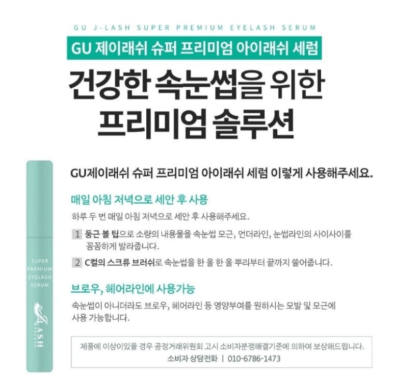 제이제이오 이미지