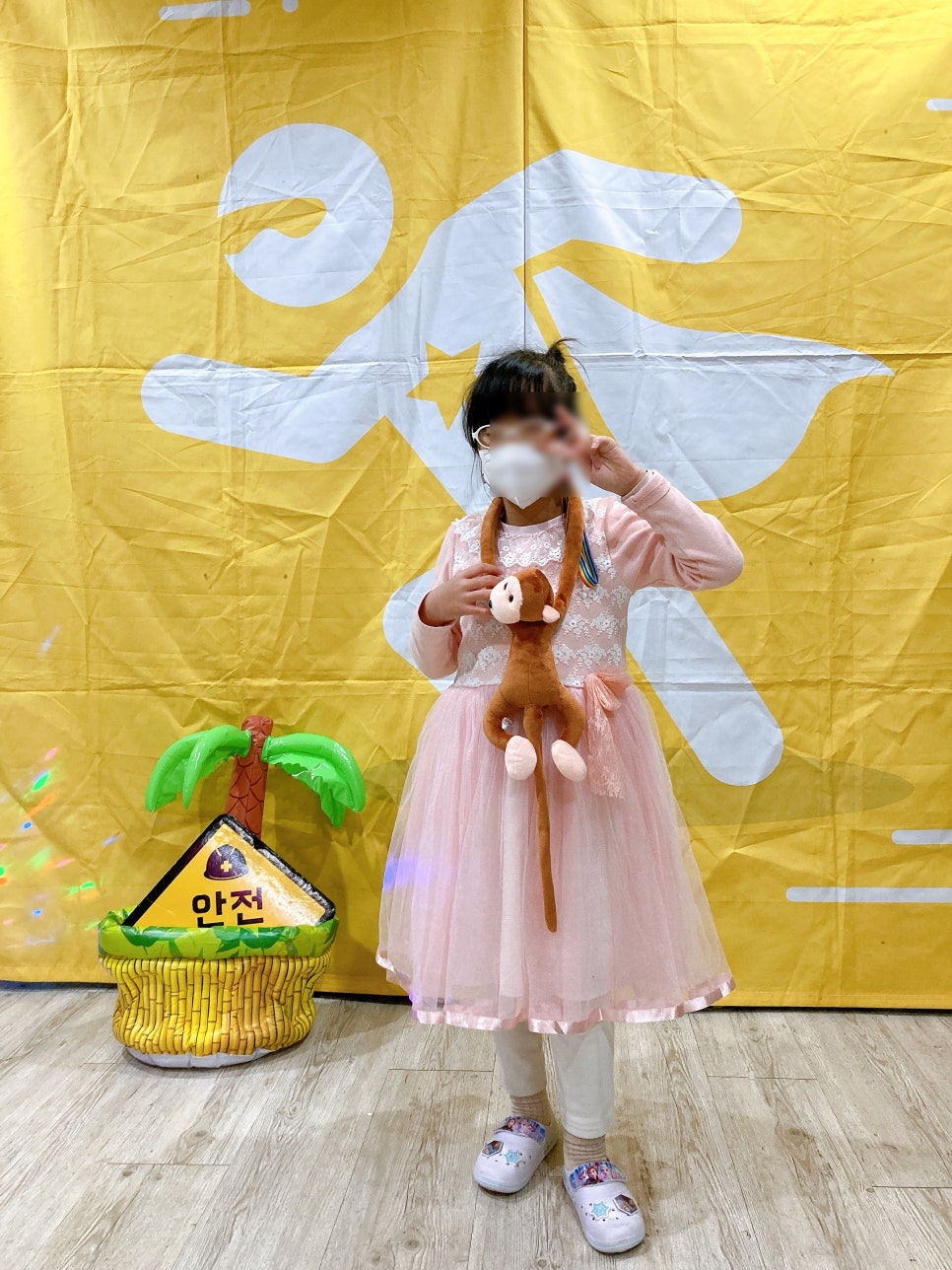 호호슈퍼 이미지
