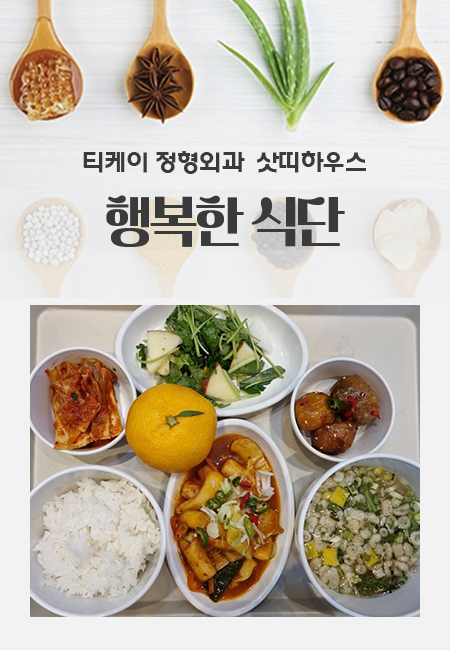 티케이식당 이미지