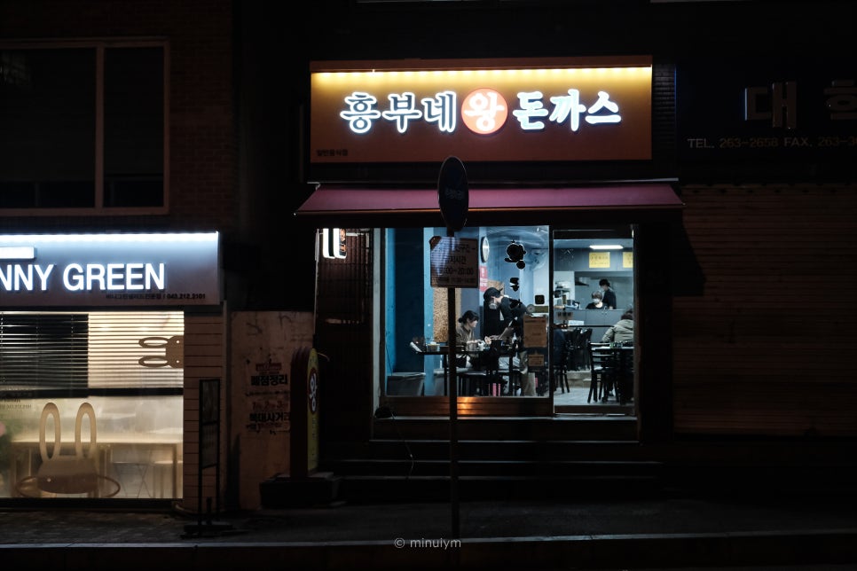 웰빙천냥하우스 이미지