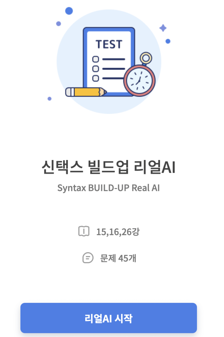 리얼닷 이미지