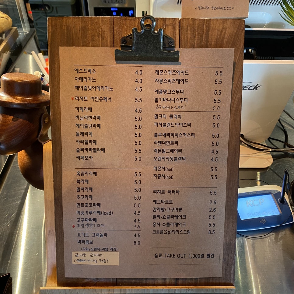 리지트커피 이미지