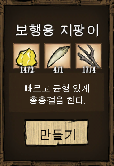워킹케인 이미지