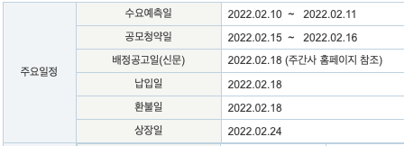 (주)풍원개발 이미지