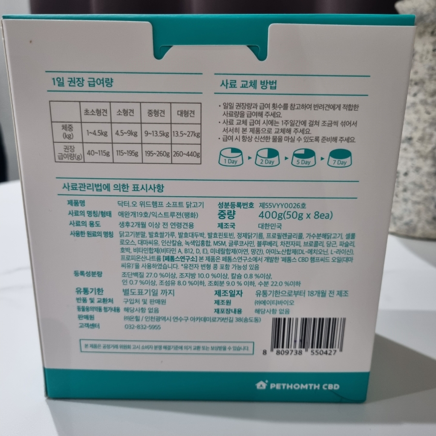위드헴프 이미지