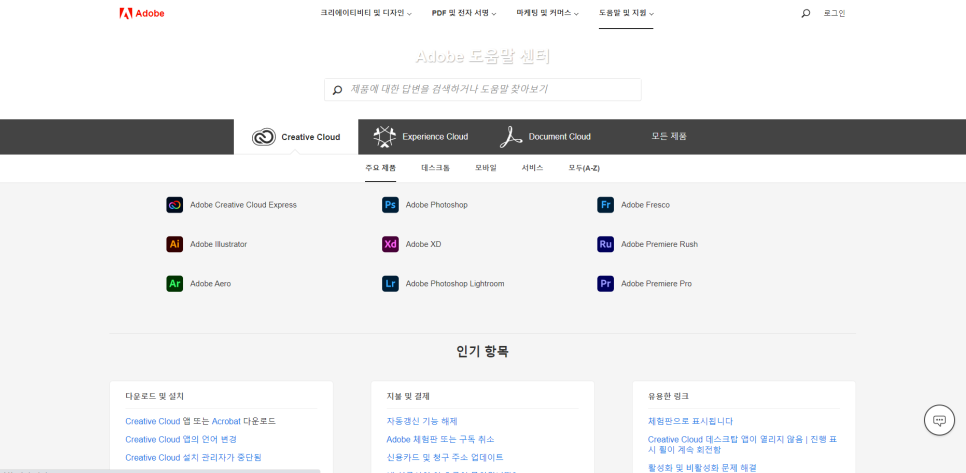 로딩크리에이티브 이미지