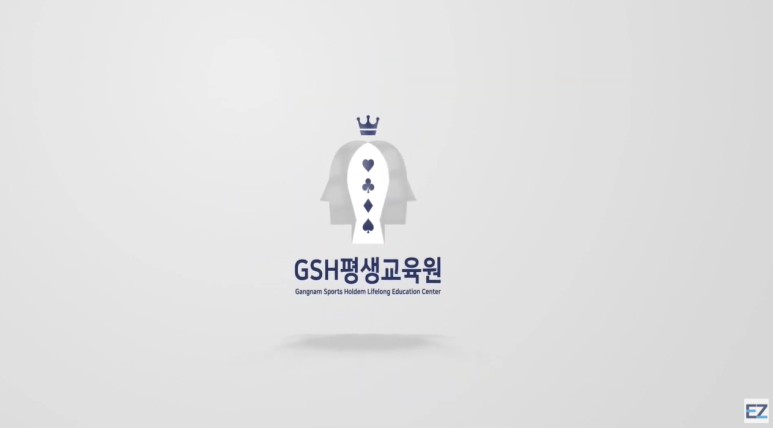 이지홀덤 이미지
