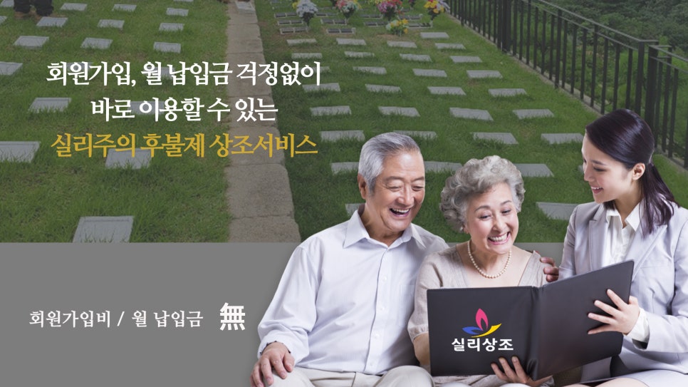 성심장례서비스 이미지
