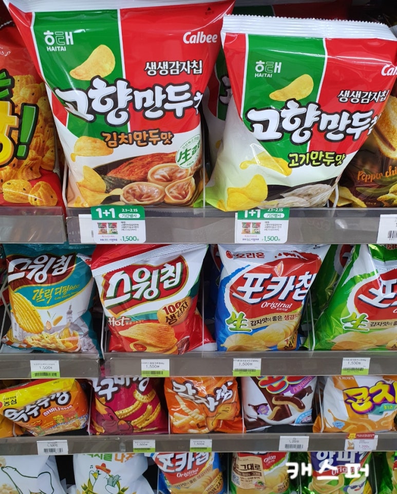 씨유 잠실신천점 이미지