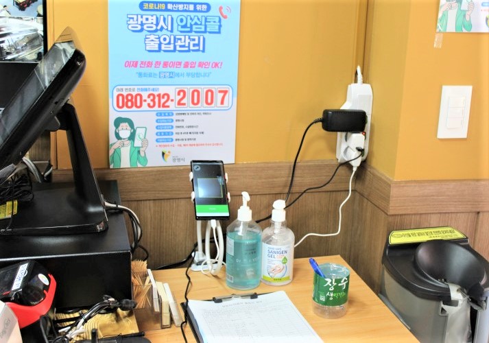 원조광명곱창구이전문점 이미지