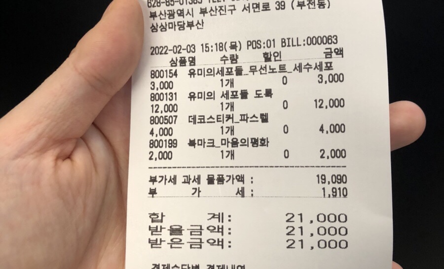 유미컴 이미지