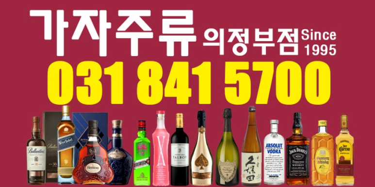 남도생삼겹 이미지