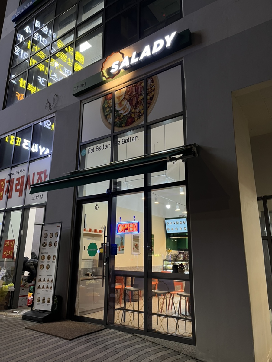 샐러디 고덕역점 이미지