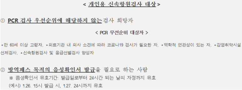 맑은샘이비인후과의원 이미지