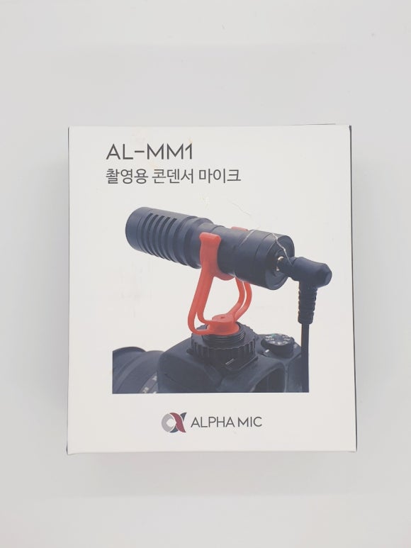 알파믹 이미지