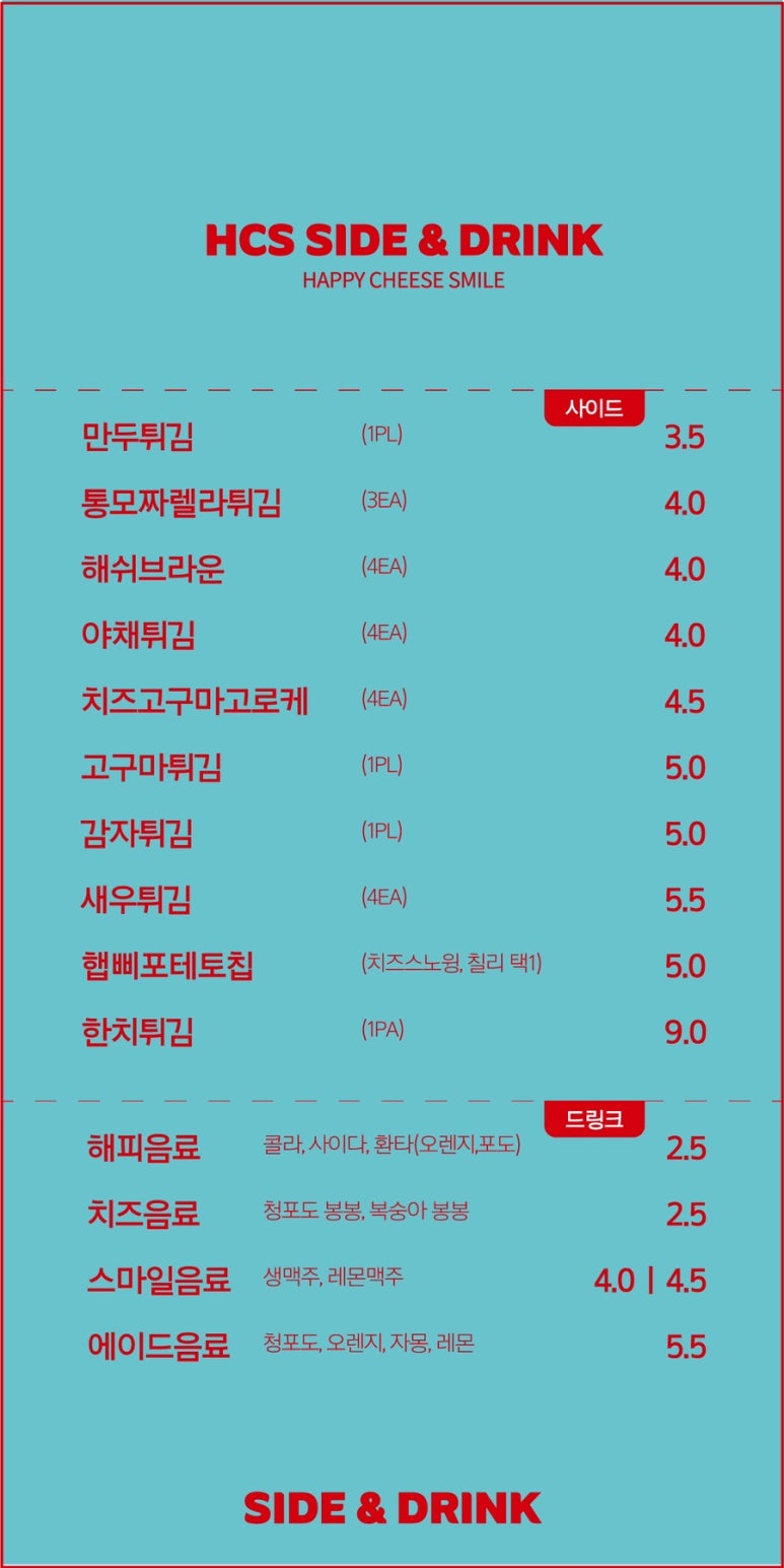 스마일포장 이미지
