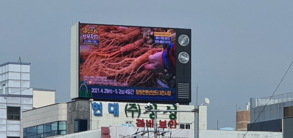 동마산IC(창원) 이미지