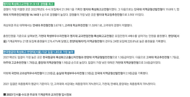 매쓰앤에듀 이미지