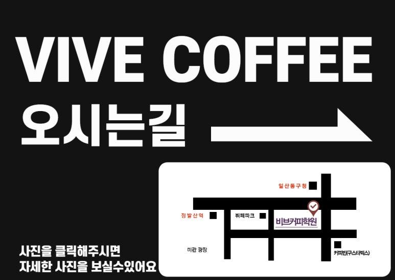 비브커피 이미지