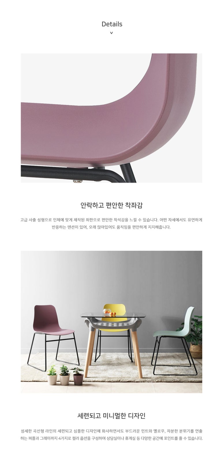 가꿈인테리어 이미지