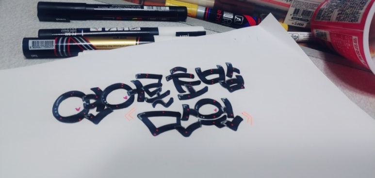 민영활어공장산본 이미지