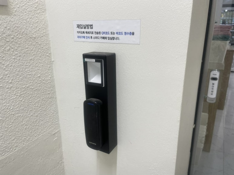 데이지스터디카페 이미지