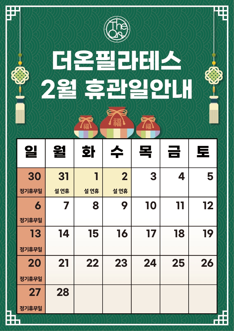더온 이미지